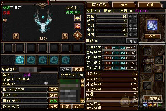 🏅柒柒推荐🏅「毒逍遥」