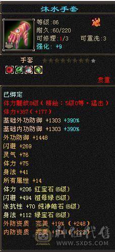 🏅柒柒推荐🏅「毒逍遥」