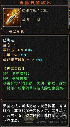 🏅柒柒推荐🏅「毒逍遥」