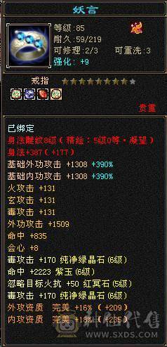 🏅柒柒推荐🏅「毒逍遥」