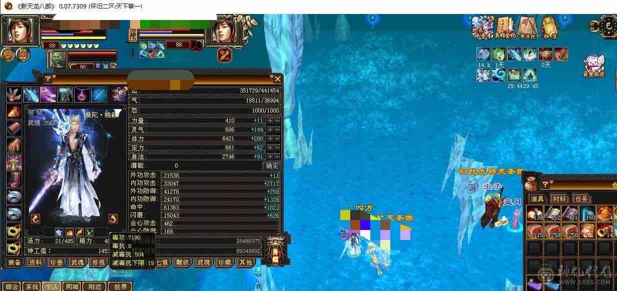 🏅柒柒推荐🏅「毒逍遥」