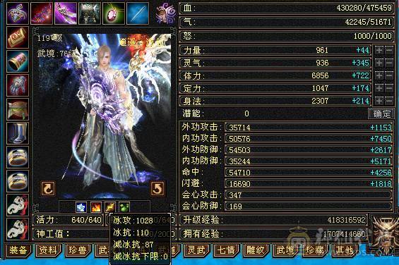 临渊推荐：极品6级三修逍遥，骨翼幻视，幻魂，各种时装，超漂亮的号