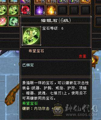 三修玄毒双抗6665星宿真正的能抗能打十级盟