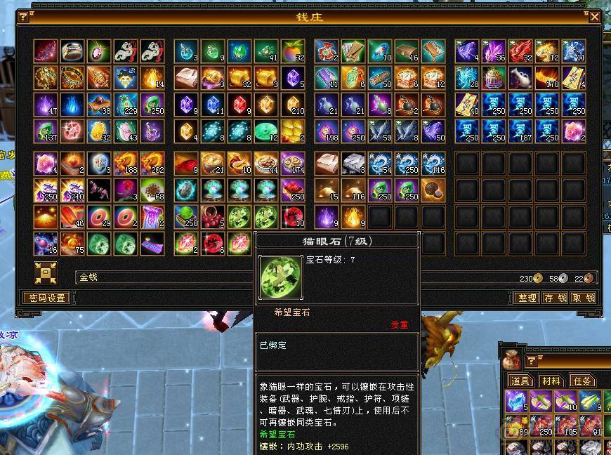 三修玄毒双抗6665星宿真正的能抗能打十级盟