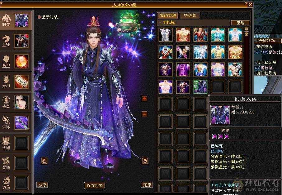 三修玄毒双抗6665星宿真正的能抗能打十级盟