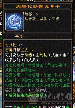 三修玄毒双抗6665星宿真正的能抗能打十级盟