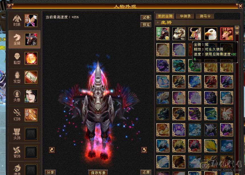 三修玄毒双抗6665星宿真正的能抗能打十级盟