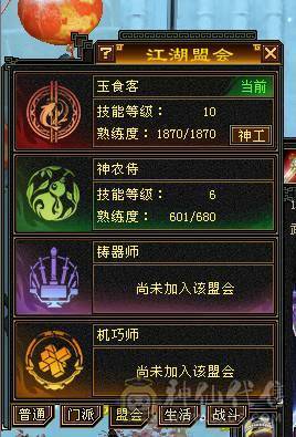 三修玄毒双抗6665星宿真正的能抗能打十级盟