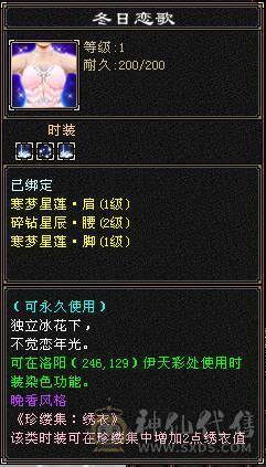 三修玄毒双抗6665星宿真正的能抗能打十级盟