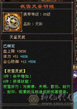 三修玄毒双抗6665星宿真正的能抗能打十级盟