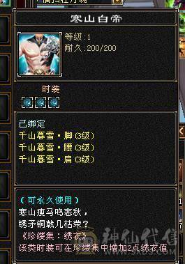 三修玄毒双抗6665星宿真正的能抗能打十级盟