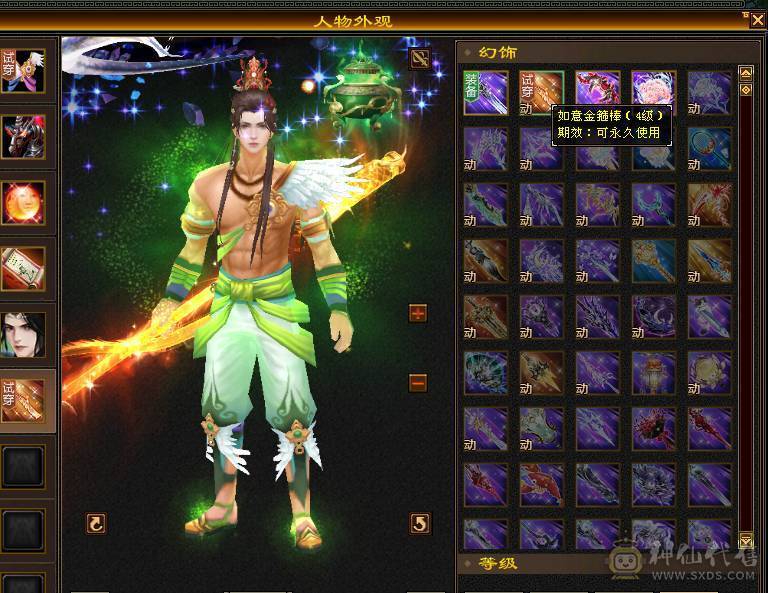 三修玄毒双抗6665星宿真正的能抗能打十级盟