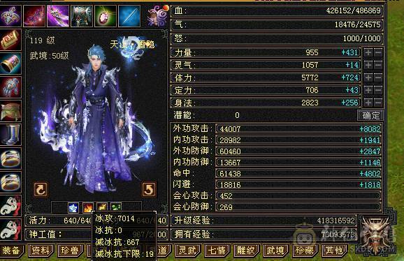 夺命推荐：满6三修天山