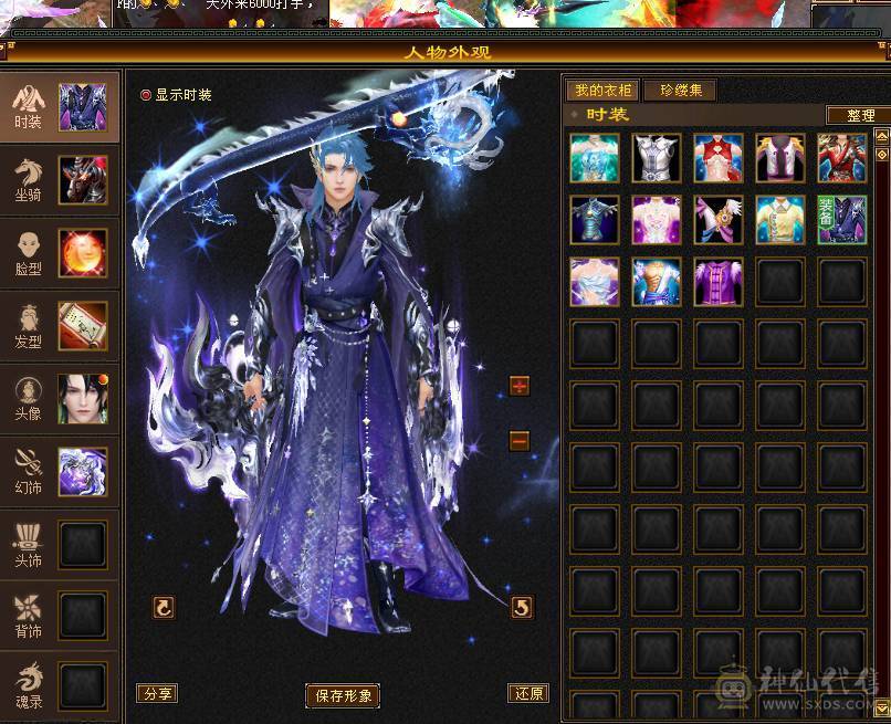 夺命推荐：满6三修天山