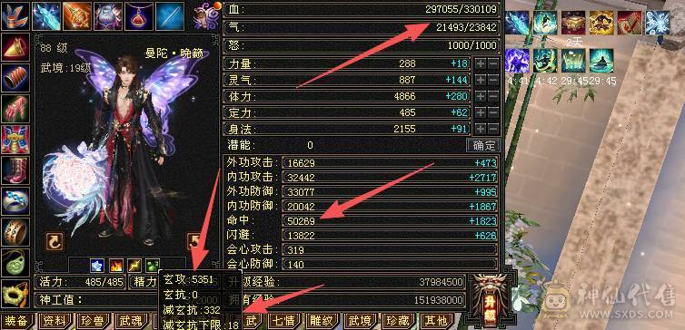 移动粉丝团：绝5.5.大冰抗.简简单单消费200W打造.看链接不吹牛逼.退游.能秒来