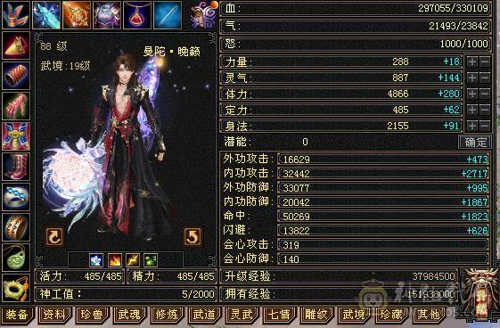 移动粉丝团：绝5.5.大冰抗.简简单单消费200W打造.看链接不吹牛逼.退游.能秒来