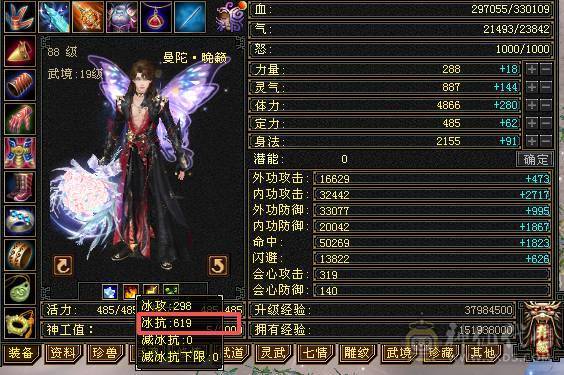 移动粉丝团：绝5.5.大冰抗.简简单单消费200W打造.看链接不吹牛逼.退游.能秒来