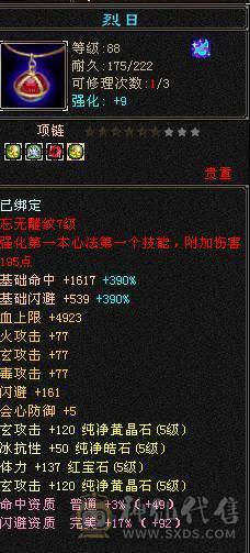 移动粉丝团：绝5.5.大冰抗.简简单单消费200W打造.看链接不吹牛逼.退游.能秒来