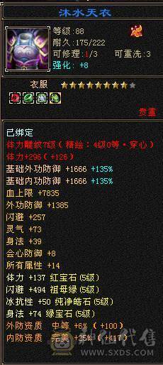 移动粉丝团：绝5.5.大冰抗.简简单单消费200W打造.看链接不吹牛逼.退游.能秒来