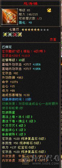 移动粉丝团：绝5.5.大冰抗.简简单单消费200W打造.看链接不吹牛逼.退游.能秒来