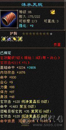 移动粉丝团：绝5.5.大冰抗.简简单单消费200W打造.看链接不吹牛逼.退游.能秒来