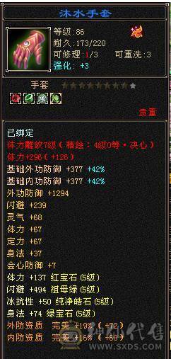 移动粉丝团：绝5.5.大冰抗.简简单单消费200W打造.看链接不吹牛逼.退游.能秒来