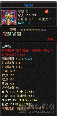 移动粉丝团：绝5.5.大冰抗.简简单单消费200W打造.看链接不吹牛逼.退游.能秒来