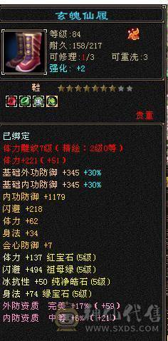 移动粉丝团：绝5.5.大冰抗.简简单单消费200W打造.看链接不吹牛逼.退游.能秒来