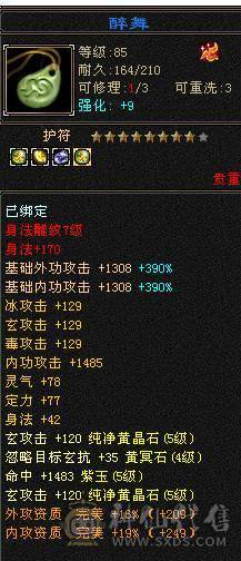 移动粉丝团：绝5.5.大冰抗.简简单单消费200W打造.看链接不吹牛逼.退游.能秒来