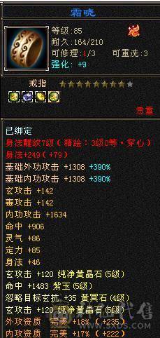 移动粉丝团：绝5.5.大冰抗.简简单单消费200W打造.看链接不吹牛逼.退游.能秒来