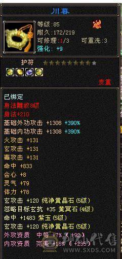 移动粉丝团：绝5.5.大冰抗.简简单单消费200W打造.看链接不吹牛逼.退游.能秒来