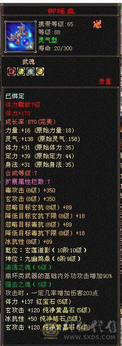 移动粉丝团：绝5.5.大冰抗.简简单单消费200W打造.看链接不吹牛逼.退游.能秒来