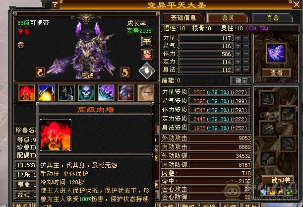 移动粉丝团：绝5.5.大冰抗.简简单单消费200W打造.看链接不吹牛逼.退游.能秒来