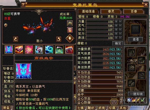 移动粉丝团：绝5.5.大冰抗.简简单单消费200W打造.看链接不吹牛逼.退游.能秒来