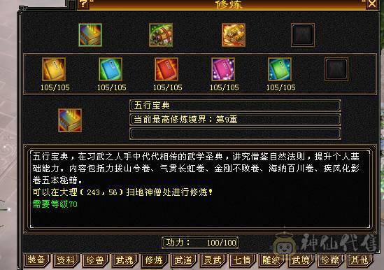 移动粉丝团：绝5.5.大冰抗.简简单单消费200W打造.看链接不吹牛逼.退游.能秒来