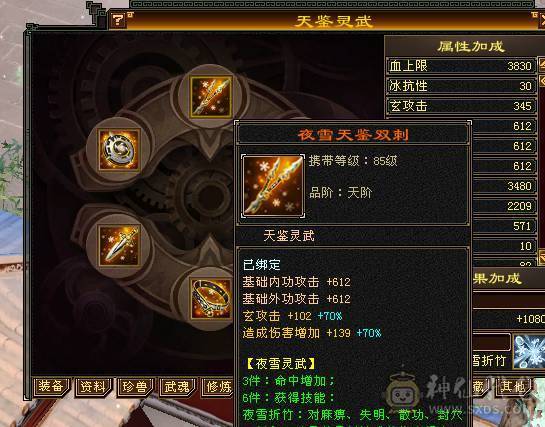 移动粉丝团：绝5.5.大冰抗.简简单单消费200W打造.看链接不吹牛逼.退游.能秒来