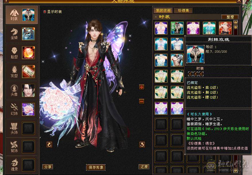 移动粉丝团：绝5.5.大冰抗.简简单单消费200W打造.看链接不吹牛逼.退游.能秒来