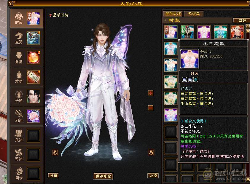 移动粉丝团：绝5.5.大冰抗.简简单单消费200W打造.看链接不吹牛逼.退游.能秒来