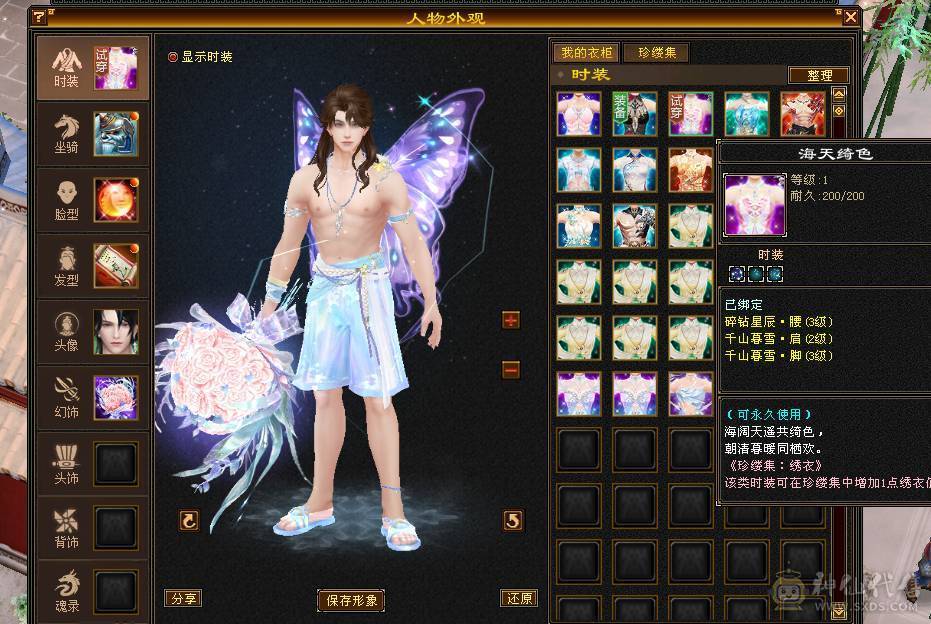 移动粉丝团：绝5.5.大冰抗.简简单单消费200W打造.看链接不吹牛逼.退游.能秒来