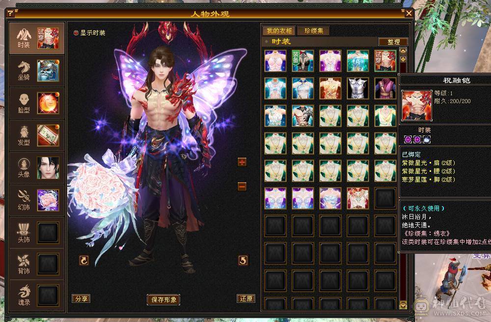 移动粉丝团：绝5.5.大冰抗.简简单单消费200W打造.看链接不吹牛逼.退游.能秒来