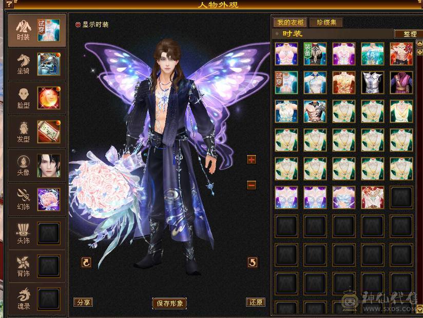 移动粉丝团：绝5.5.大冰抗.简简单单消费200W打造.看链接不吹牛逼.退游.能秒来