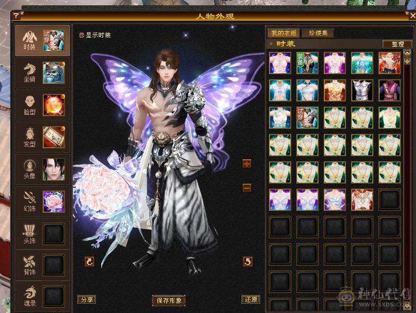 移动粉丝团：绝5.5.大冰抗.简简单单消费200W打造.看链接不吹牛逼.退游.能秒来