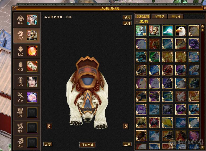 移动粉丝团：绝5.5.大冰抗.简简单单消费200W打造.看链接不吹牛逼.退游.能秒来