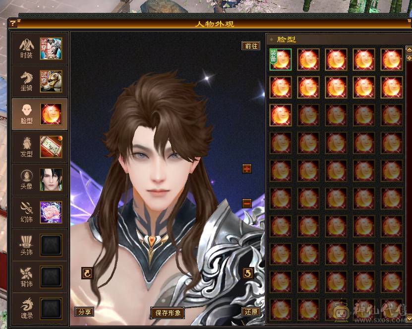 移动粉丝团：绝5.5.大冰抗.简简单单消费200W打造.看链接不吹牛逼.退游.能秒来