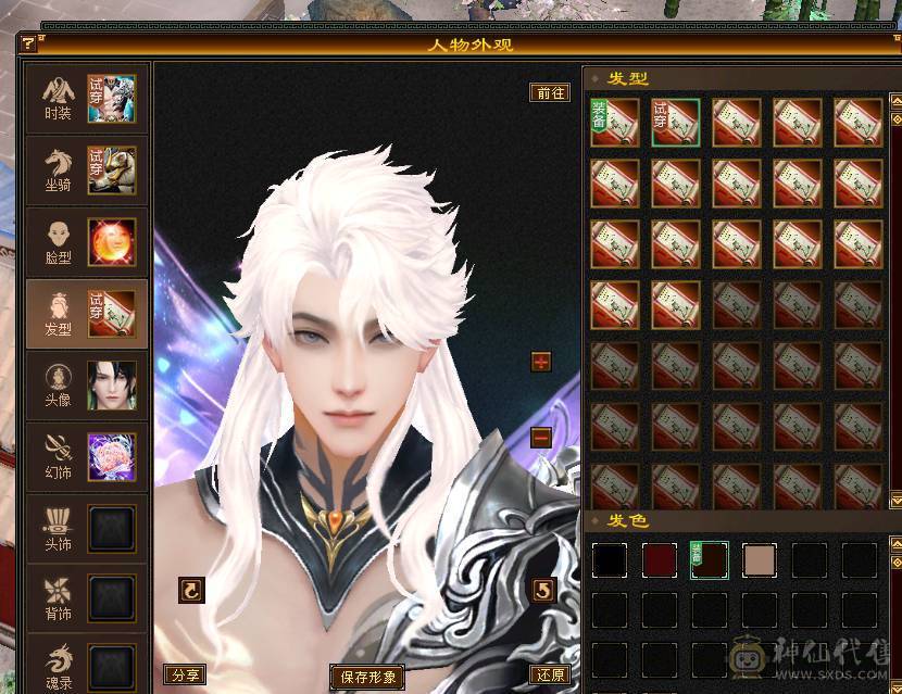 移动粉丝团：绝5.5.大冰抗.简简单单消费200W打造.看链接不吹牛逼.退游.能秒来