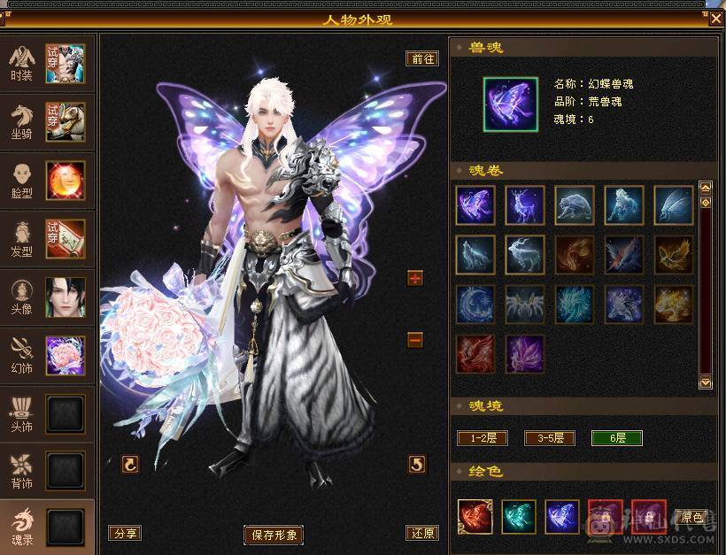 移动粉丝团：绝5.5.大冰抗.简简单单消费200W打造.看链接不吹牛逼.退游.能秒来