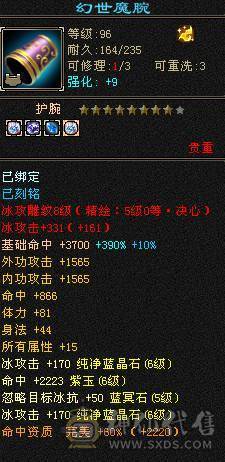 【天宇推荐】特价一天，感兴趣得来聊，三修，6万内功，过千火炕，带无敌丹。永久红熊王，四阶金箍棒