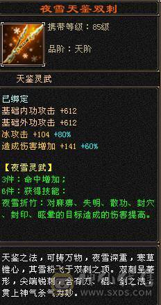 【天宇推荐】特价一天，感兴趣得来聊，三修，6万内功，过千火炕，带无敌丹。永久红熊王，四阶金箍棒