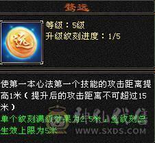 【天宇推荐】特价一天，感兴趣得来聊，三修，6万内功，过千火炕，带无敌丹。永久红熊王，四阶金箍棒