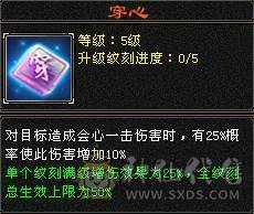 【天宇推荐】特价一天，感兴趣得来聊，三修，6万内功，过千火炕，带无敌丹。永久红熊王，四阶金箍棒